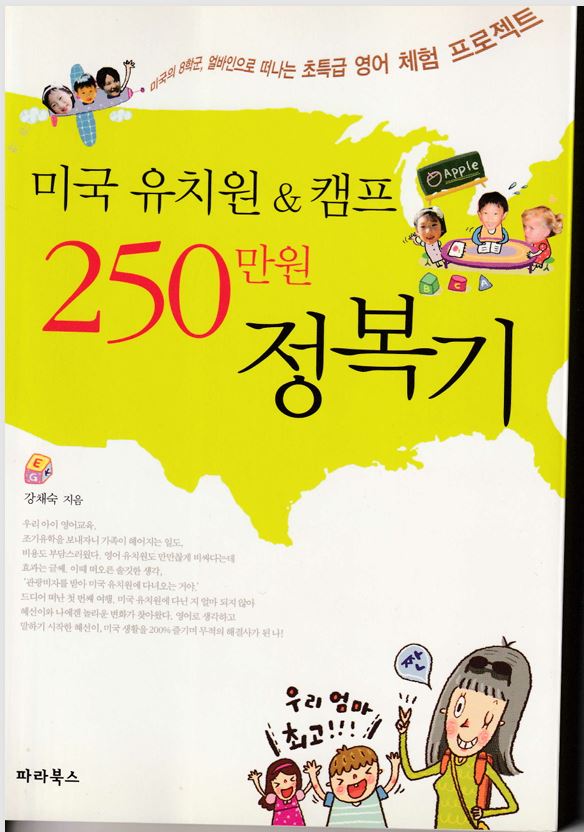 책 표지